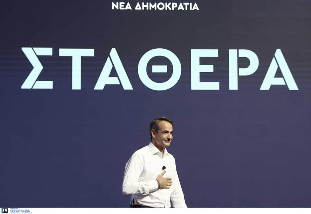 Εκλογές 2023: Ο Κυριάκος Μητσοτάκης παρουσιάζει το ψηφοδέλτιο Επικρατείας της ΝΔ