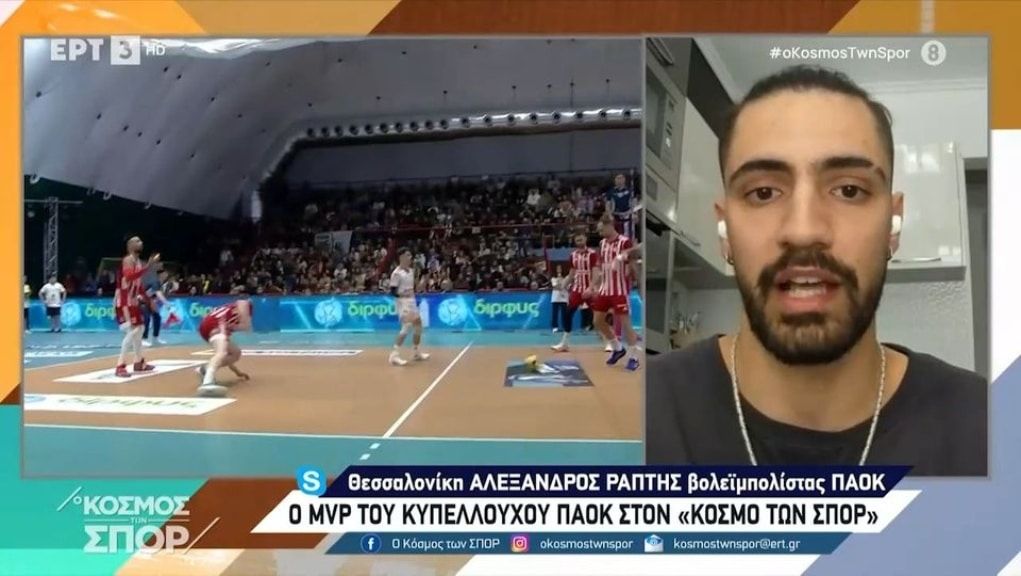 Α. Ράπτης: «Αποτέλεσμα σκληρής δουλειάς το φετινό τεράστιο κατόρθωμα» (video)