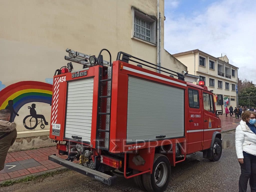Σέρρες: Με απόλυτη επιτυχία η άσκηση εκκένωσης σχολείων Σέρρες: Με απόλυτη επιτυχία η άσκηση εκκένωσης σχολείων
