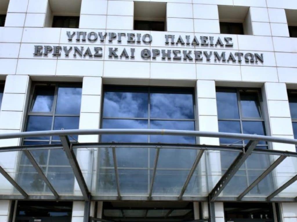 Υπουργείο Παιδείας για επιλογή Διευθυντών: «Εξ ιδίων κρίνουν τα αλλότρια στον ΣΥΡΙΖΑ» Υπουργείο Παιδείας για επιλογή Διευθυντών: «Εξ ιδίων κρίνουν τα αλλότρια στον ΣΥΡΙΖΑ»
