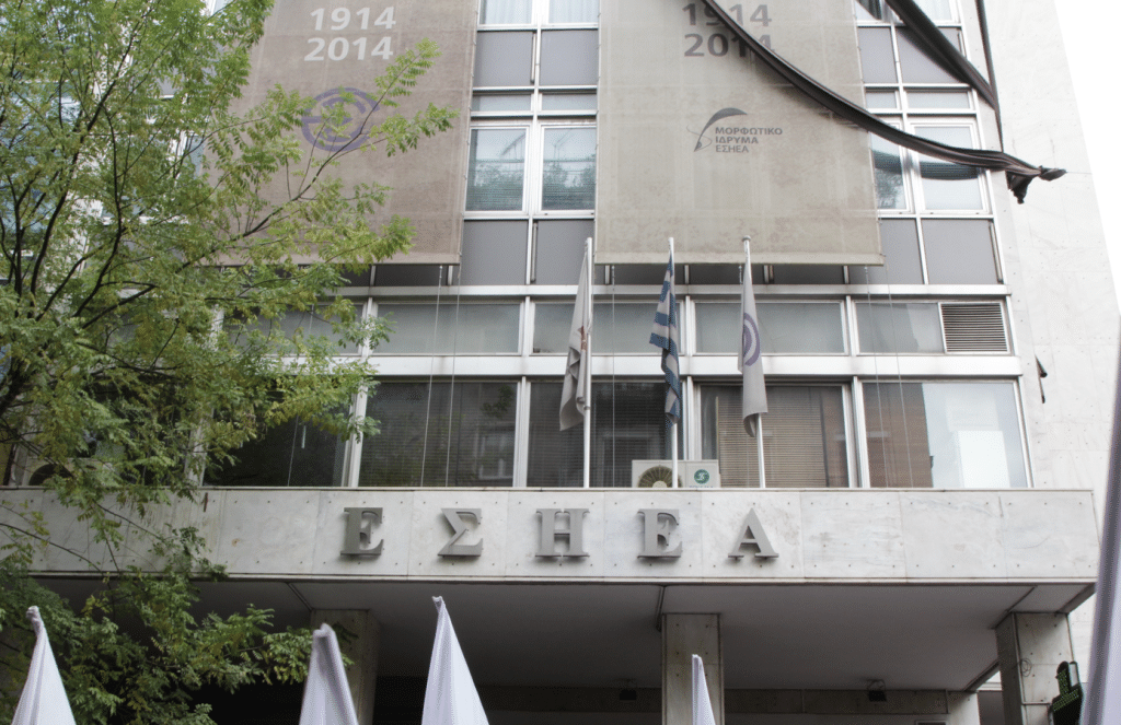 ΕΣΗΕΑ: Απεβίωσε η αθλητικογράφος Κατερίνα Ιωακείμ