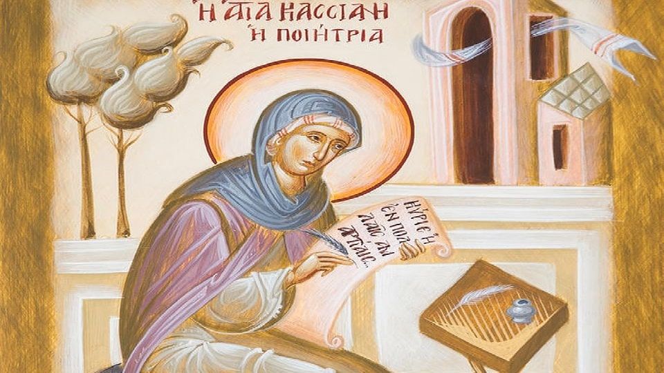 Το Τροπάριο της Κασσιανής Το Τροπάριο της Κασσιανής