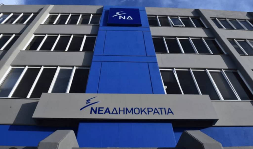 Απάντηση ΝΔ σε ΣΥΡΙΖΑ-ΠΣ: Κλείνοντας τις τράπεζες θα έρθει σίγουρα η επενδυτική βαθμίδα