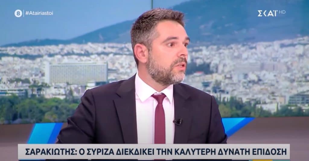 Γιάννης Σαρακιώτης στο ΣΚΑΪ: «Ένα εκλογικό αποτέλεσμα δεν μπορεί να αμνηστεύσει τα λάθη της Κυβέρνησης της Ν.Δ.»