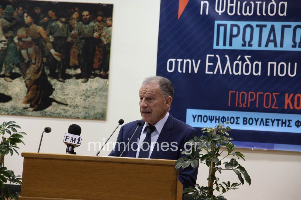 Γιώργος Κοτρωνιάς : «Ήμουν πάντα εδώ , πάντα δίπλα σας» (Φωτογραφίες) Γιώργος Κοτρωνιάς : «Ήμουν πάντα εδώ , πάντα δίπλα σας» (Φωτογραφίες)