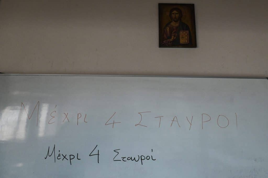 Υποχρεωτική η ψήφος – Ποιες κατηγορίες πολιτών εξαιρούνται Υποχρεωτική η ψήφος – Ποιες κατηγορίες πολιτών εξαιρούνται