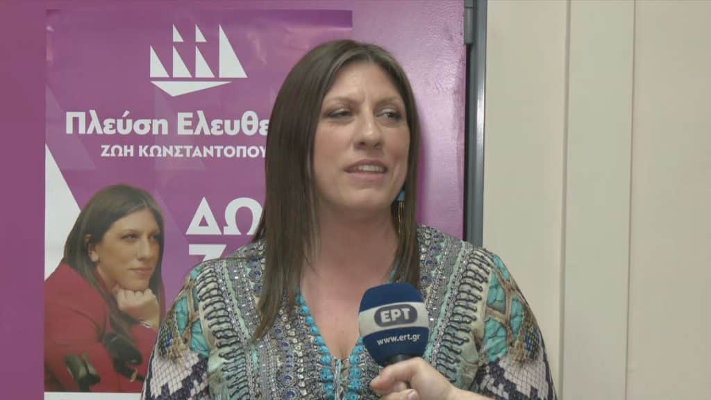 Εκλογές 2023 – Ζωή Κωνσταντοπούλου: Ενώ άλλοι προσγειώνονται, εμείς είμαστε ακόμα στο διάδρομο απογείωσης Εκλογές 2023 – Ζωή Κωνσταντοπούλου: Ενώ άλλοι προσγειώνονται, εμείς είμαστε ακόμα στο διάδρομο απογείωσης