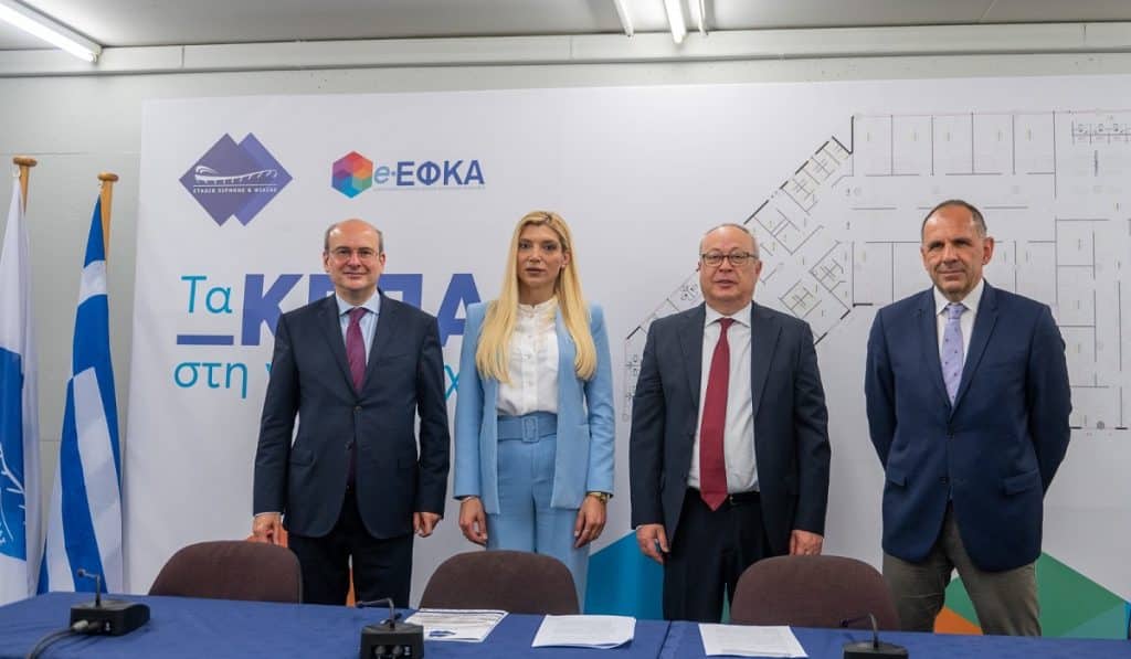 Μεταστέγαση του ΚΕΠΑ Αττικής σε εγκαταστάσεις του Σταδίου Ειρήνης και Φιλίας Μεταστέγαση του ΚΕΠΑ Αττικής σε εγκαταστάσεις του Σταδίου Ειρήνης και Φιλίας