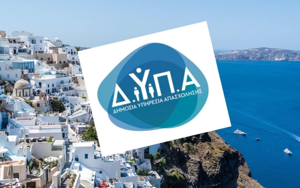 Κοινωνικός τουρισμός: Σε ισχύ μέχρι τέλος Ιουλίου οι επιταγές