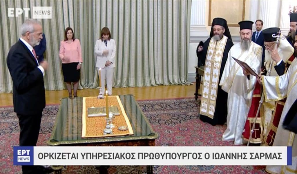 Live: Η ορκωμοσία του υπηρεσιακού πρωθυπουργού Ιωάννη Σαρμά και η τελετή παράδοσης παραλαβής στο Μαξίμου