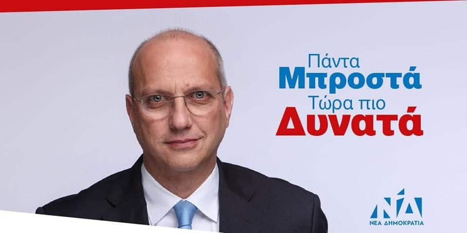 Γιάννης Οικονόμου : «Μπροστά για την Φθιώτιδα για τους ανθρώπους της»(video) Γιάννης Οικονόμου : «Μπροστά για την Φθιώτιδα για τους ανθρώπους της»(video)