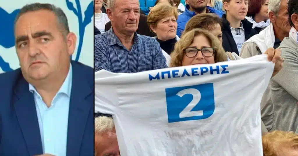 Φρέντι Μπελέρης: «Η ψήφος σας σώζει τη Δημοκρατία» – Καλεί τους πολίτες να απαντήσουν στην κυβέρνηση Ράμα Φρέντι Μπελέρης: «Η ψήφος σας σώζει τη Δημοκρατία» – Καλεί τους πολίτες να απαντήσουν στην κυβέρνηση Ράμα