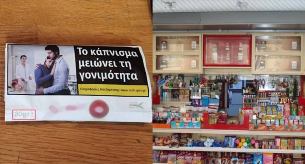Απίθανος απατεώνας στην Λαμία σκαρφίστηκε αδιανόητη κομπίνα για να εξαπατά τους περιπτεράδες