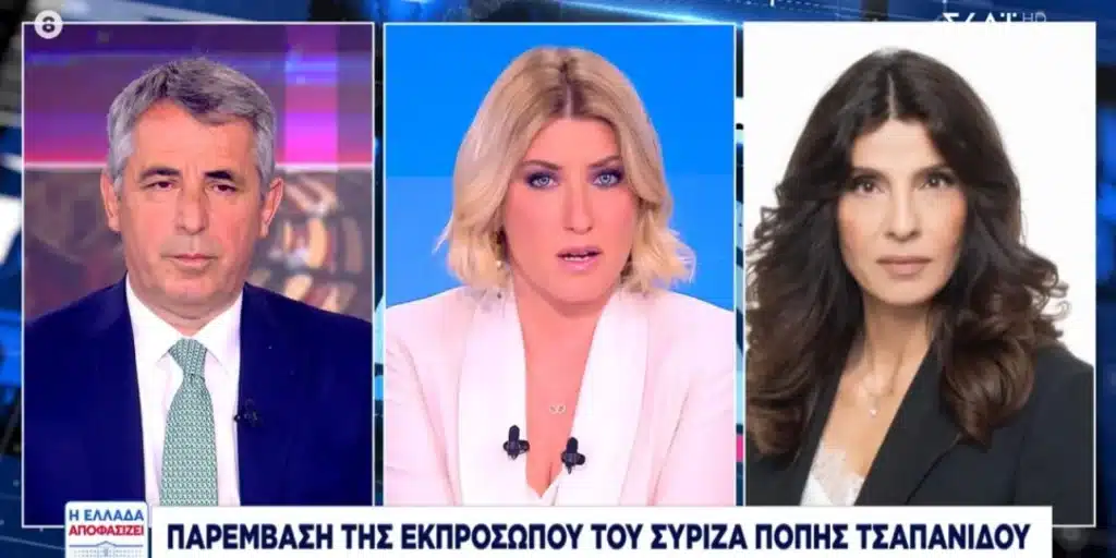 Άγριο επεισόδιο στον αέρα του ΣΚΑΪ: Το σχόλιο Λάμψια για ΣΥΡΙΖΑ και 17Ν -Αποχώρησε ο Γ. Τσίπρας, παρέμβαση Τσαπανίδου Άγριο επεισόδιο στον αέρα του ΣΚΑΪ: Το σχόλιο Λάμψια για ΣΥΡΙΖΑ και 17Ν -Αποχώρησε ο Γ. Τσίπρας, παρέμβαση Τσαπανίδου