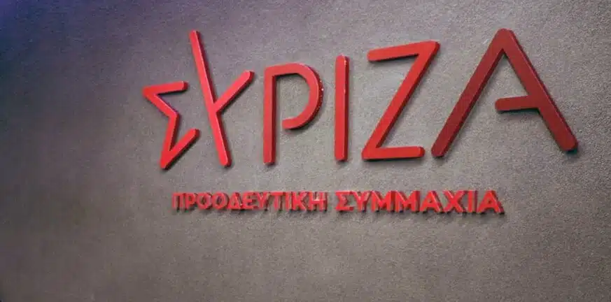 Αποτελέσματα εκλογών: Κορυφαία στελέχη του ΣΥΡΙΖΑ εκτός Βουλής – Δεν εκλέγονται Σκουρλέτης, Φίλης, Σταθάκης, Ξανθός Αποτελέσματα εκλογών: Κορυφαία στελέχη του ΣΥΡΙΖΑ εκτός Βουλής – Δεν εκλέγονται Σκουρλέτης, Φίλης, Σταθάκης, Ξανθός