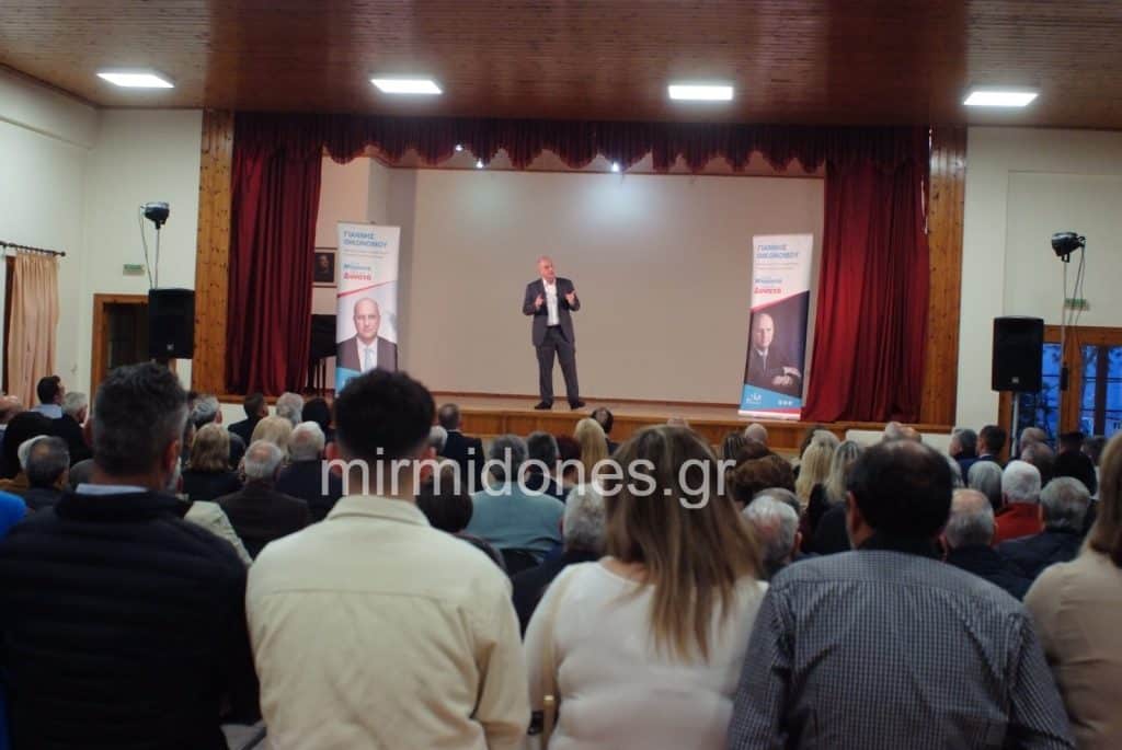 Εντυπωσιακή η εκδήλωση του Γιάννη Οικονόμου στην Σπερχειάδα
