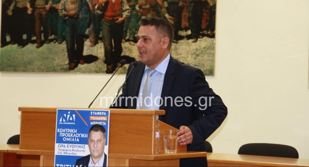 Με επιτυχία πραγματοποιήθηκε η κεντρική ομιλία του υπ. βουλευτή της Ν.Δ. Στέλιου Καννέλου (φωτογραφίες) Με επιτυχία πραγματοποιήθηκε η κεντρική ομιλία του υπ. βουλευτή της Ν.Δ. Στέλιου Καννέλου (φωτογραφίες)