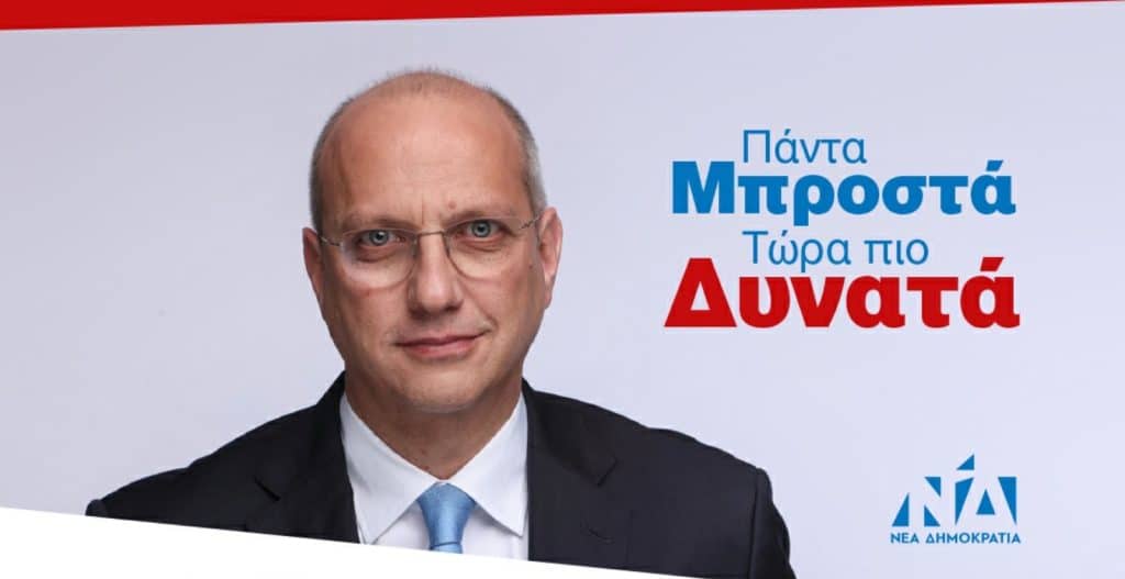 Γ. Οικονόμου: Ομιλία στις Λειβανάτες , την Παρασκευή 19 Μαΐου Γ. Οικονόμου: Ομιλία στις Λειβανάτες , την Παρασκευή 19 Μαΐου