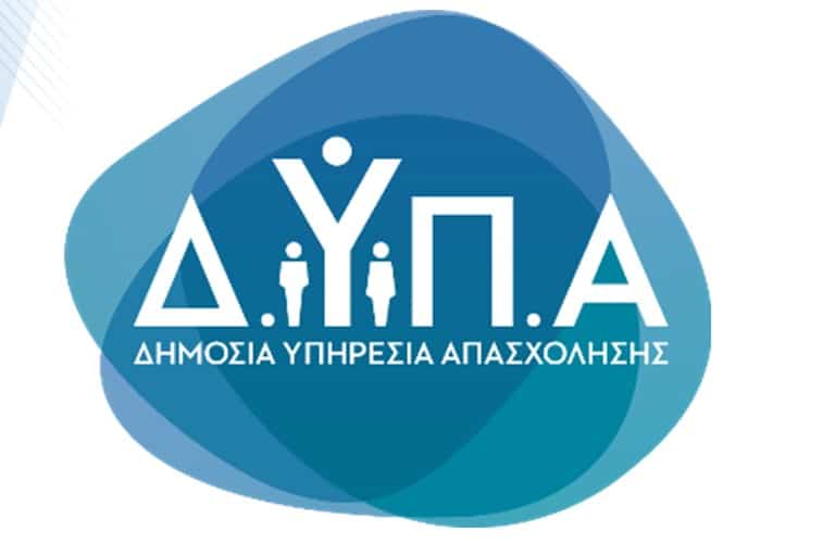Πίνακες αποτελεσμάτων για το πρόγραμμα νεανικής επιχειρηματικότηταςμε έμφαση στις γυναίκες – Γ’ Κύκλος Πίνακες αποτελεσμάτων για το πρόγραμμα νεανικής επιχειρηματικότηταςμε έμφαση στις γυναίκες – Γ’ Κύκλος