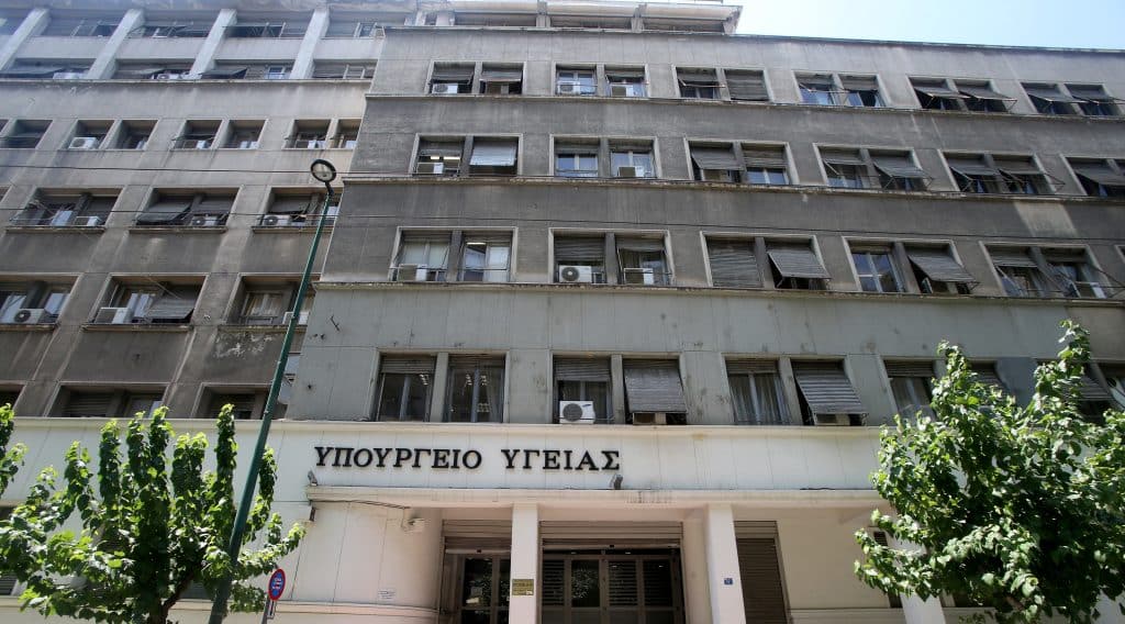 Υπουργείο Υγείας: Προτεραιότητα η μείωση των κοινωνικών ανισοτήτων