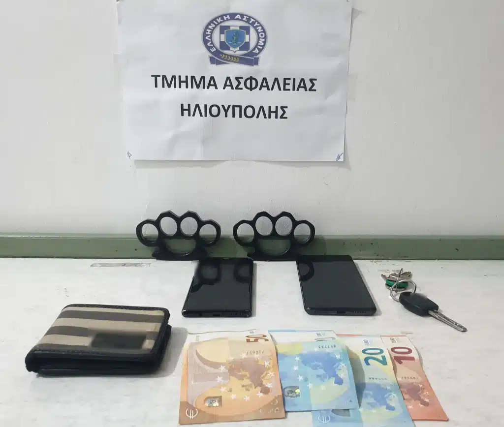 Ηλιούπολη: Τέλος στη δράση συμμορίας που χτυπούσε και λήστευε ανήλικους Ηλιούπολη: Τέλος στη δράση συμμορίας που χτυπούσε και λήστευε ανήλικους