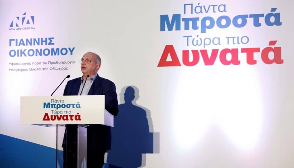 Στη Μακρακώμη ο Γιάννης Οικονόμου την Τετάρτη 21 Ιουνίου