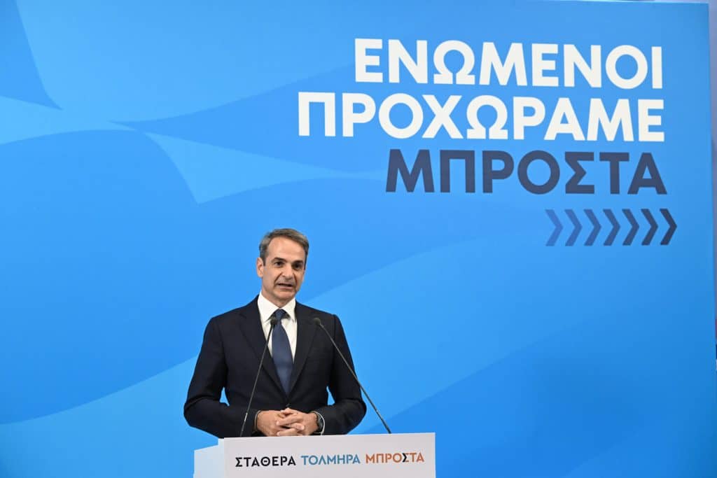 Με στίχους από ποίημα του Κίπλινγκ έκλεισε την πρώτη του δήλωση, μετά τη σαρωτική νίκη της ΝΔ, ο Κ. Μητσοτάκης