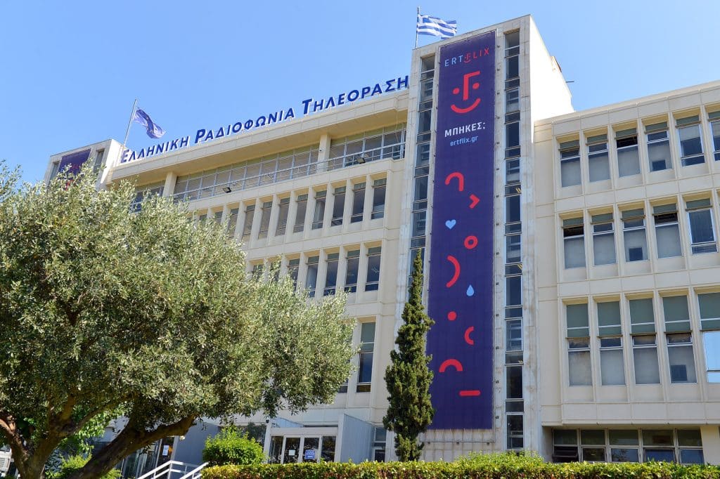 To ΕΡΤNEWS συμμετέχει στη στάση εργασίας για την εκδήλωση των 10 ετών από το κλείσιμο της ΕΡΤ To ΕΡΤNEWS συμμετέχει στη στάση εργασίας για την εκδήλωση των 10 ετών από το κλείσιμο της ΕΡΤ