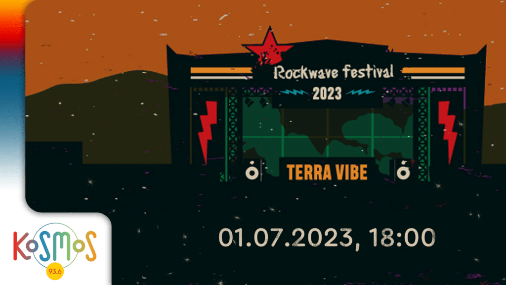 Το Kosmos στο Rockwave Festival, με Robbie Williams, Jonathan Jeremiah, James Bay, Mika και Leon of Athens Το Kosmos στο Rockwave Festival, με Robbie Williams, Jonathan Jeremiah, James Bay, Mika και Leon of Athens