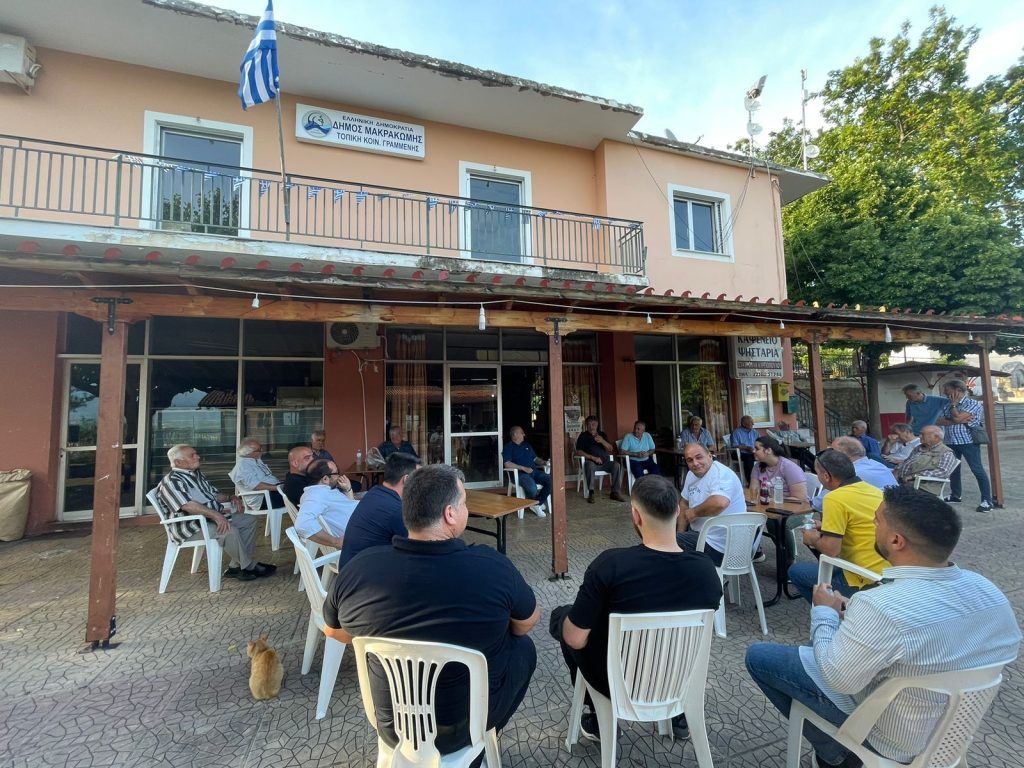 Ο Γιάννης Οικονόμου σε Μάκρη, Γραμμένη και Καστρί