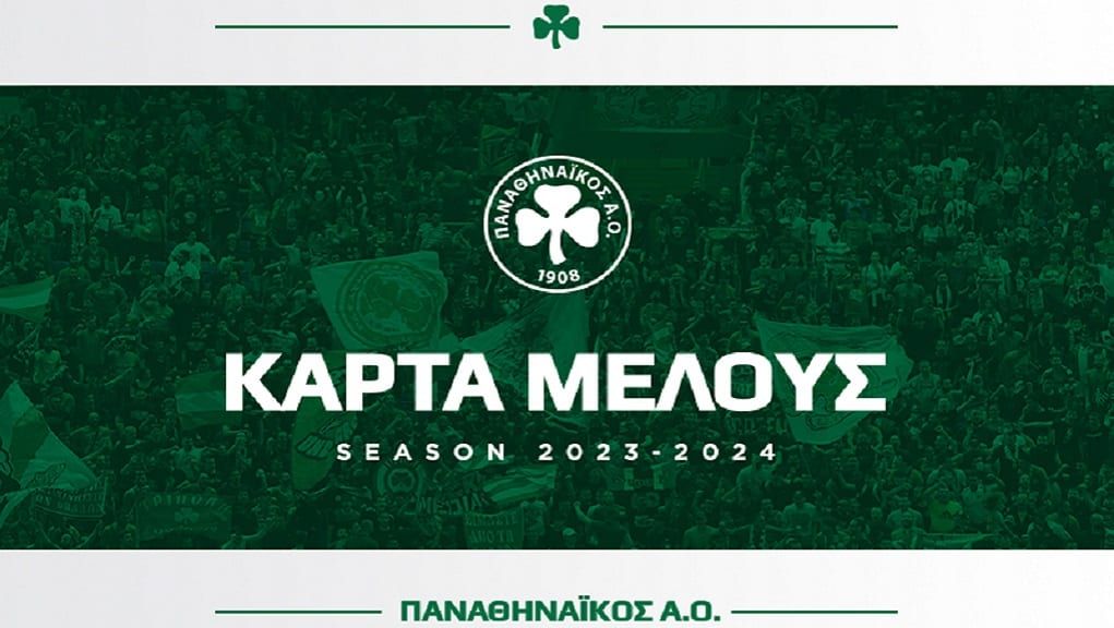 Ξεκίνησαν οι νέες εγγραφές στον Παναθηναϊκό Α.Ο. Ξεκίνησαν οι νέες εγγραφές στον Παναθηναϊκό Α.Ο.