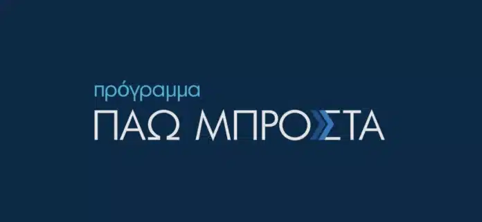 ΔΥΠΑ: Επίδομα 400 ευρώ σε εργαζόμενους – Ποιοι οι δικαιούχοι, μέχρι πότε οι αιτήσεις ΔΥΠΑ: Επίδομα 400 ευρώ σε εργαζόμενους – Ποιοι οι δικαιούχοι, μέχρι πότε οι αιτήσεις