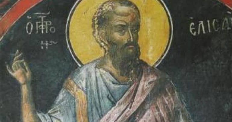 Ποιος ήταν ο Προφήτης Ελισαίος που τιμάται σήμερα Ποιος ήταν ο Προφήτης Ελισαίος που τιμάται σήμερα