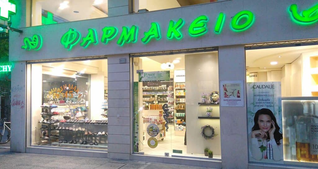 Στρεπτόκοκκος: «Εγκληματική η ευθύνη της πώλησης Strep-test από τα φαρμακεία», δηλώνουν οι εργαστηριακοί γιατροί