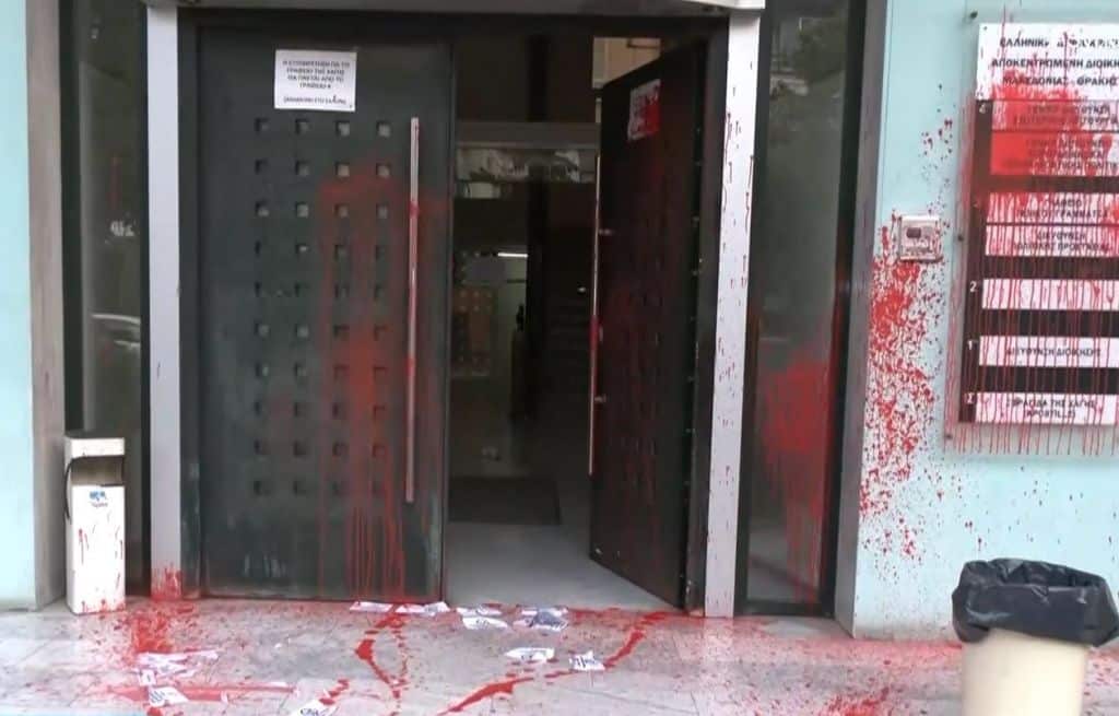 Ναυάγιο στην Πύλο: Άγνωστοι έριξαν κόκκινη μπογιά στη Διεύθυνση Αλλοδαπών στη Θεσσαλονίκη Ναυάγιο στην Πύλο: Άγνωστοι έριξαν κόκκινη μπογιά στη Διεύθυνση Αλλοδαπών στη Θεσσαλονίκη