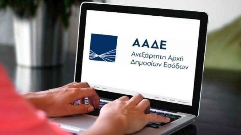 Η ΑΑΔΕ «τσίμπησε» ψητοπωλείο που έκρυβε τζίρο 370.000 ευρώ Η ΑΑΔΕ «τσίμπησε» ψητοπωλείο που έκρυβε τζίρο 370.000 ευρώ