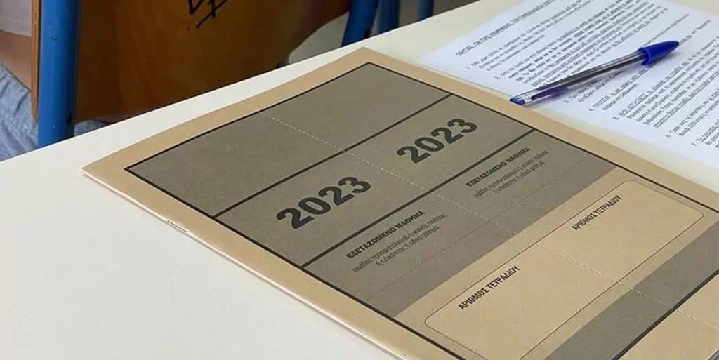 Πανελλήνιες 2023: Αντίστροφη μέτρηση για τις βαθμολογίες – Πότε ανακοινώνονται οι βάσεις Πανελλήνιες 2023: Αντίστροφη μέτρηση για τις βαθμολογίες – Πότε ανακοινώνονται οι βάσεις