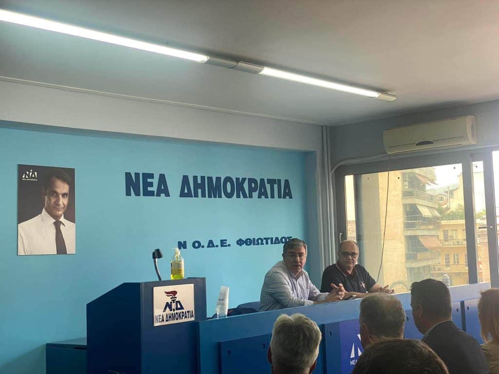 Πραγματοποιήθηκε η 1η μετεκλογική συνεδρίαση της ΔΕΕΠ Φθιώτιδας
