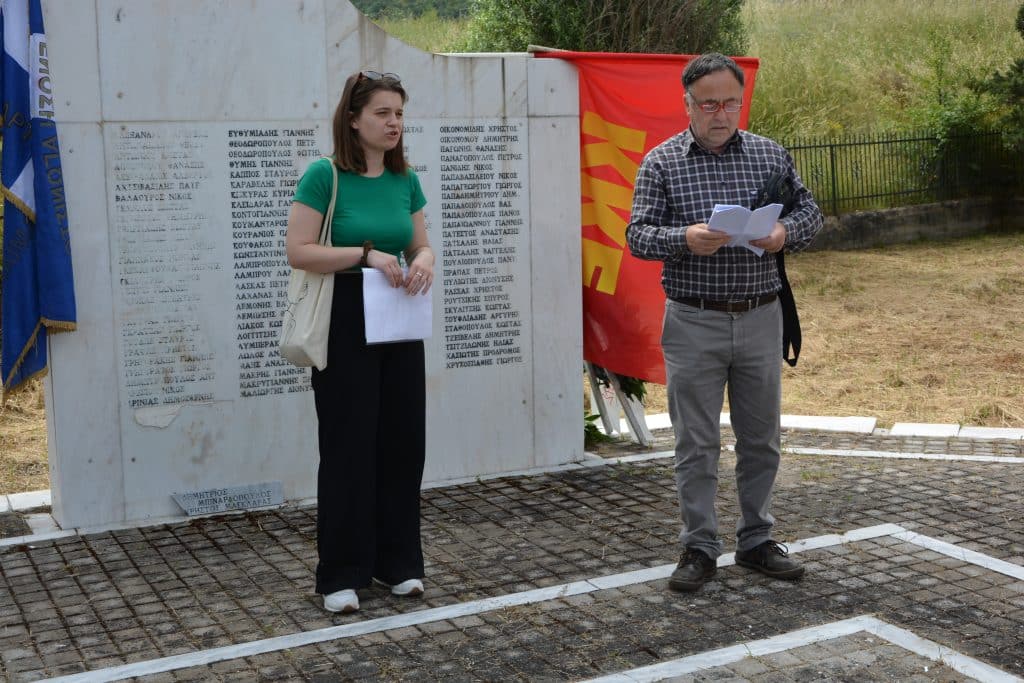 Εκδήλωση μνήμης από την Τομεακή Επιτροπή Φθιώτιδας του ΚΚΕ σε  Κούρνοβο, Σάββα μαγούλα, Αμπέλια Ομβριακής