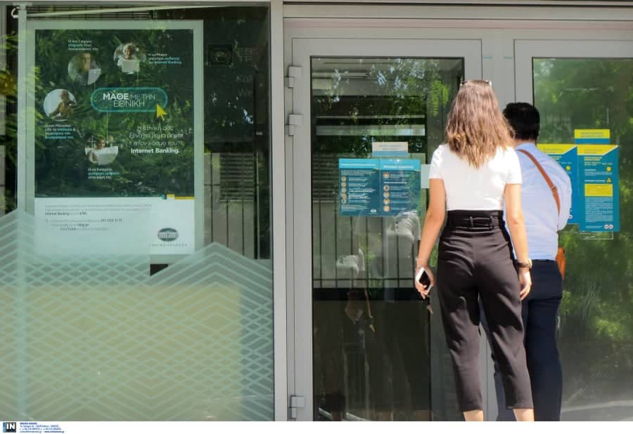 Τέρμα στα δάνεια μόνο από τράπεζες. Τέρμα στα δάνεια μόνο από τράπεζες.