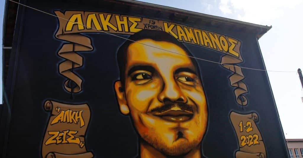 Ένταση στην Δίκη Καμπανού κατά την ανάγνωση της ενοχής των κατηγορουμένων Ένταση στην Δίκη Καμπανού κατά την ανάγνωση της ενοχής των κατηγορουμένων