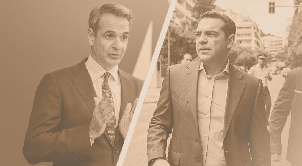 Κυριάκος Μητσοτάκης και Αλέξης Τσίπρας