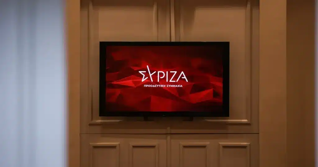 ΣΥΡΙΖΑ: 4 οι υποψήφιοι πρόεδροι, ποιοι το σκέφτονται -Σήμερα οι κρίσιμες ψηφοφορίες, τα στρατόπεδα