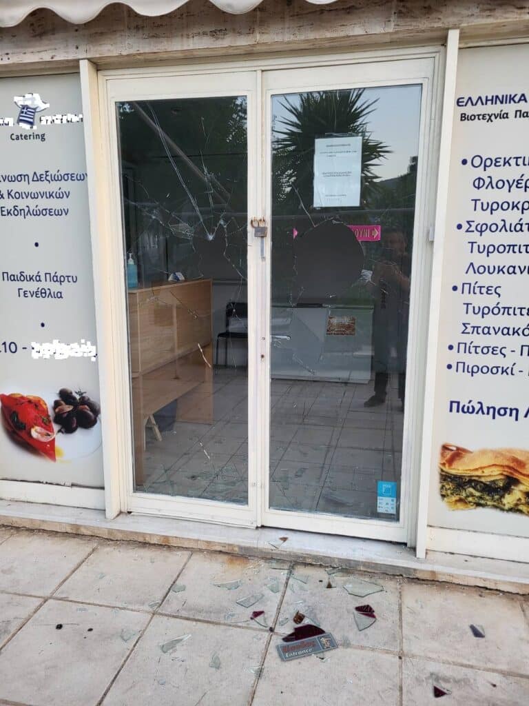 Σπαρτιάτες: Καταγγέλουν «καταδρομική επίθεση» στο κτίριο που στεγάζει την οικογενειακή επιχείρηση του Βασίλη Στίγκα Σπαρτιάτες: Καταγγέλουν «καταδρομική επίθεση» στο κτίριο που στεγάζει την οικογενειακή επιχείρηση του Βασίλη Στίγκα