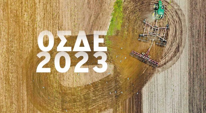 Τα κρίσιμα βήματα της δήλωσης για την εξασφάλιση των ενισχύσεων Τα κρίσιμα βήματα της δήλωσης για την εξασφάλιση των ενισχύσεων