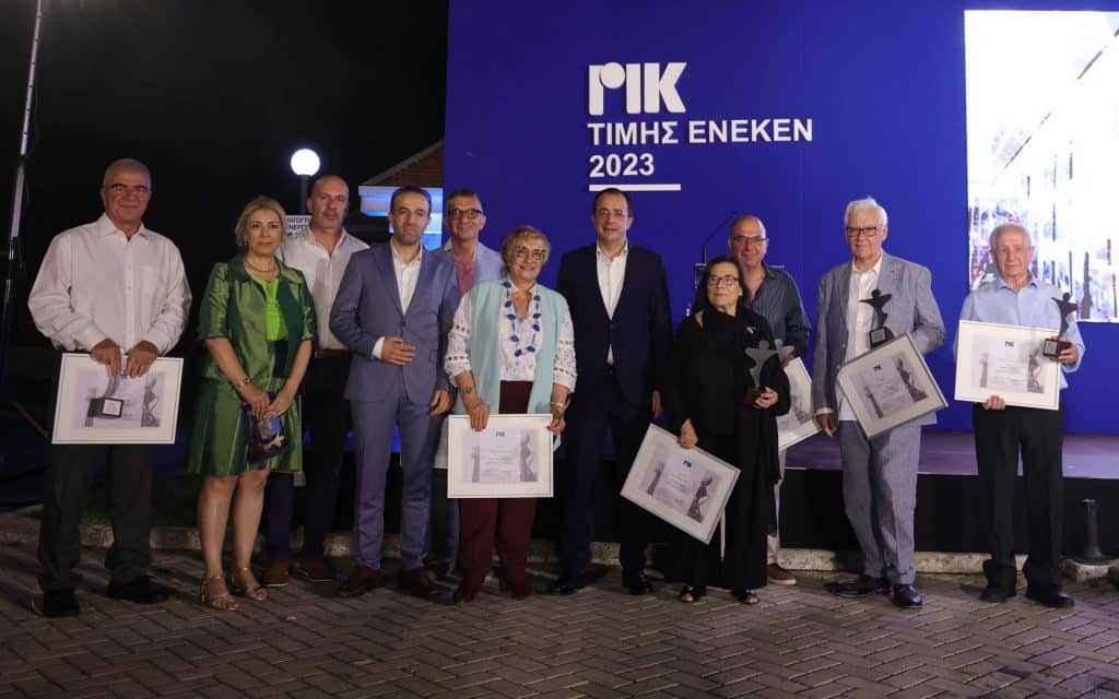 Κύπρος: Τελετή απονομής των βραβείων ΡΙΚ – Τιμής ένεκεν