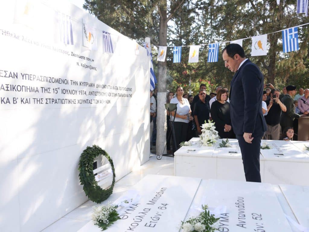 Κύπρος: 49 χρόνια από το στρατιωτικό πραξικόπημα κατά του Μακαρίου Κύπρος: 49 χρόνια από το στρατιωτικό πραξικόπημα κατά του Μακαρίου