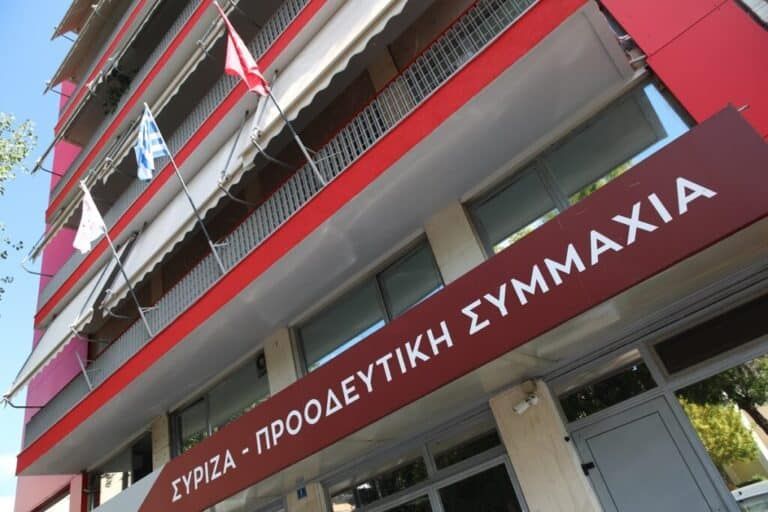 ΣΥΡΙΖΑ για πυρκαγιές: Αυτό που έχει σημασία τώρα είναι να μη θρηνήσουμε ζωές ΣΥΡΙΖΑ για πυρκαγιές: Αυτό που έχει σημασία τώρα είναι να μη θρηνήσουμε ζωές