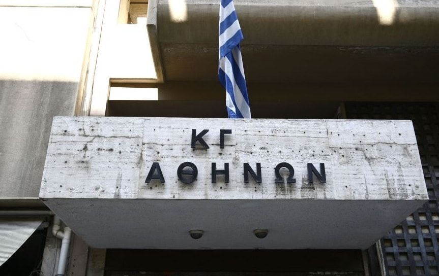 Κτηματολόγιο: Αρχές Σεπτεμβρίου σε λειτουργία η πλατφόρμα που θα δίνει αριθμό προτεραιότητας στο κινητό Κτηματολόγιο: Αρχές Σεπτεμβρίου σε λειτουργία η πλατφόρμα που θα δίνει αριθμό προτεραιότητας στο κινητό