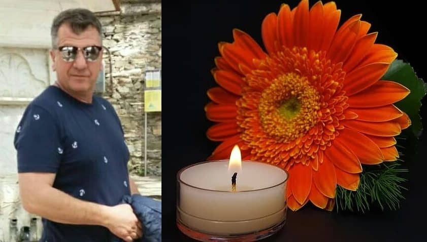 Πένθος και στη Ξυνιάδα Δομοκού για τον χαμό του Χρήστου Παπακωνσταντίνου.